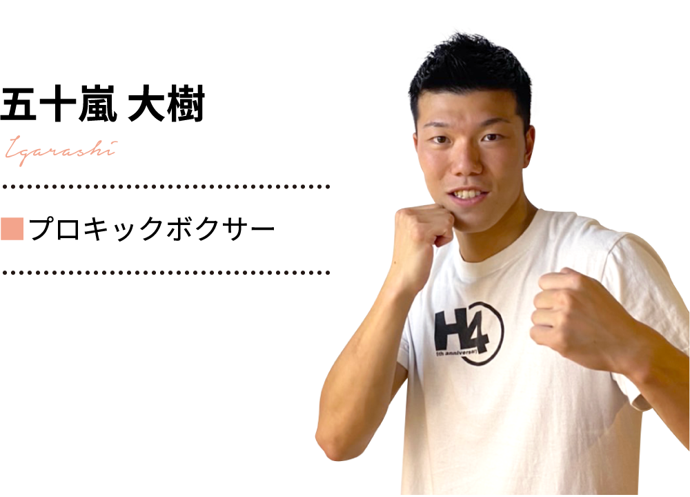 山岡楽 / NSCA-CSCS / 認定ストレングス&コンディショニング / スペシャリスト / NESTA-PFT / パーソナルフィットネストレーナー