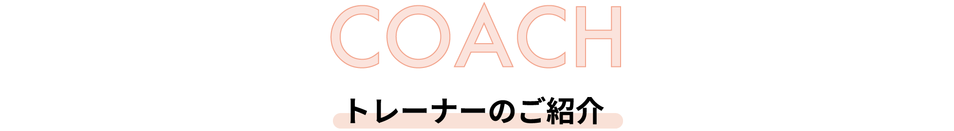 COACH